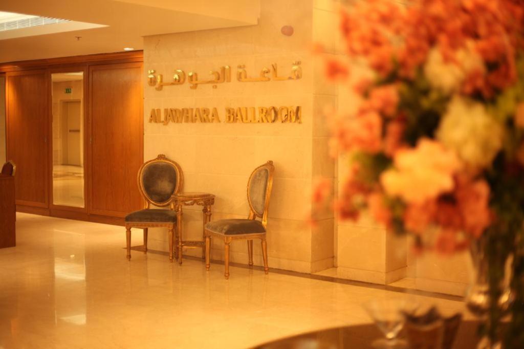 Holiday Suites Al Azizia Mekka Eksteriør bilde Al-Jawhara Hall Royal